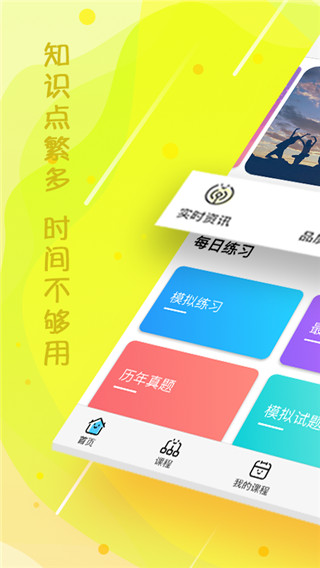 云师教育.jpg