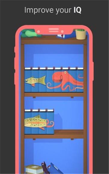 书架排序截图1