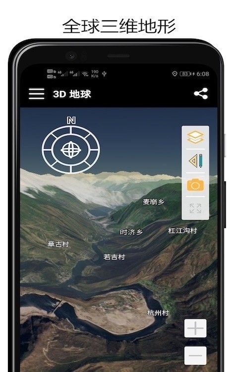 山图3D地球 版本：v3.2.2
