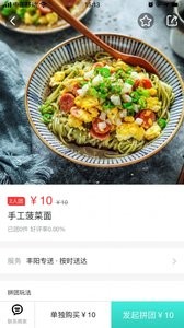 丰阳印象截图0