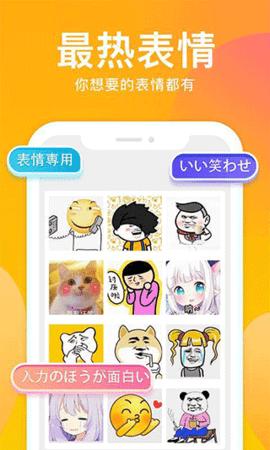 斑马输入法.png