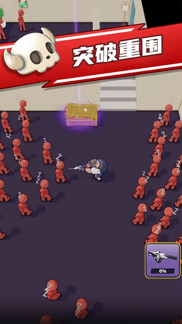 丧尸狩猎者官方安卓版  v4.2.3