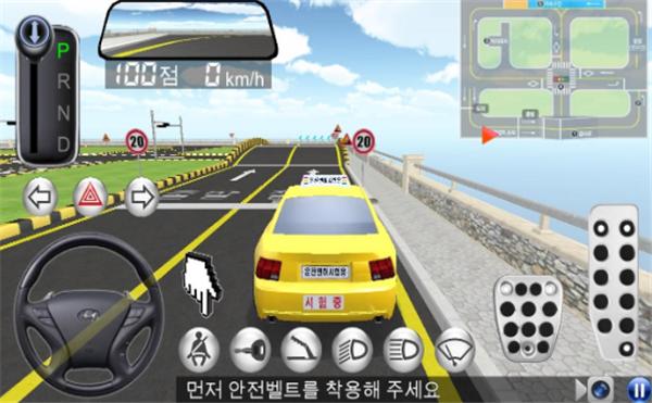 3D驾驶教室.png