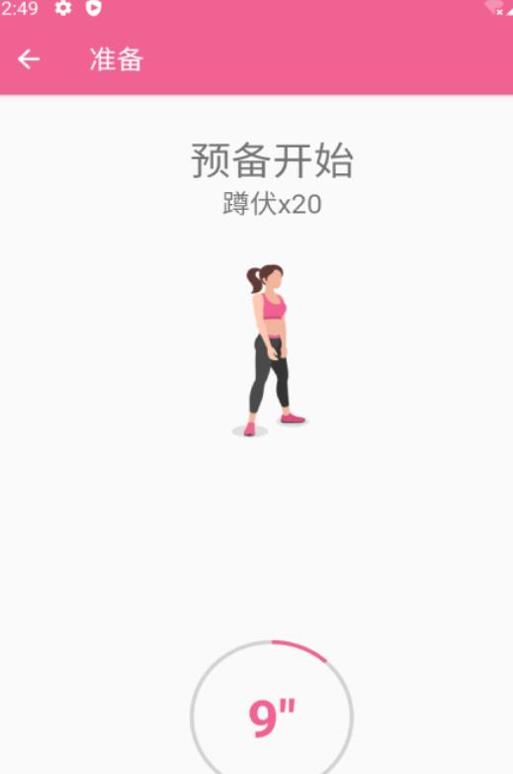 乐减健身操.jpg