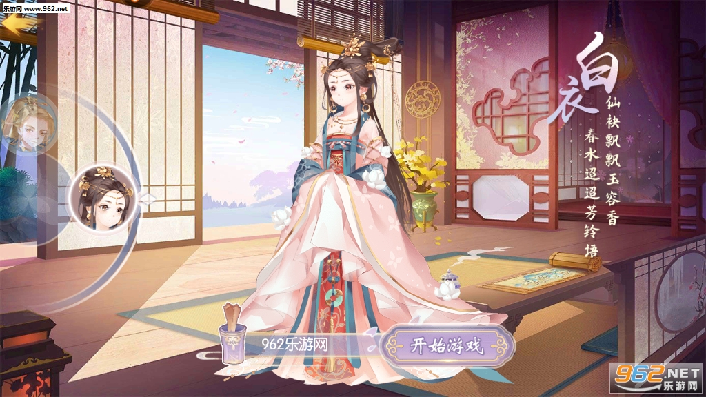 鸣铃之契九游版 v1.1 最新版