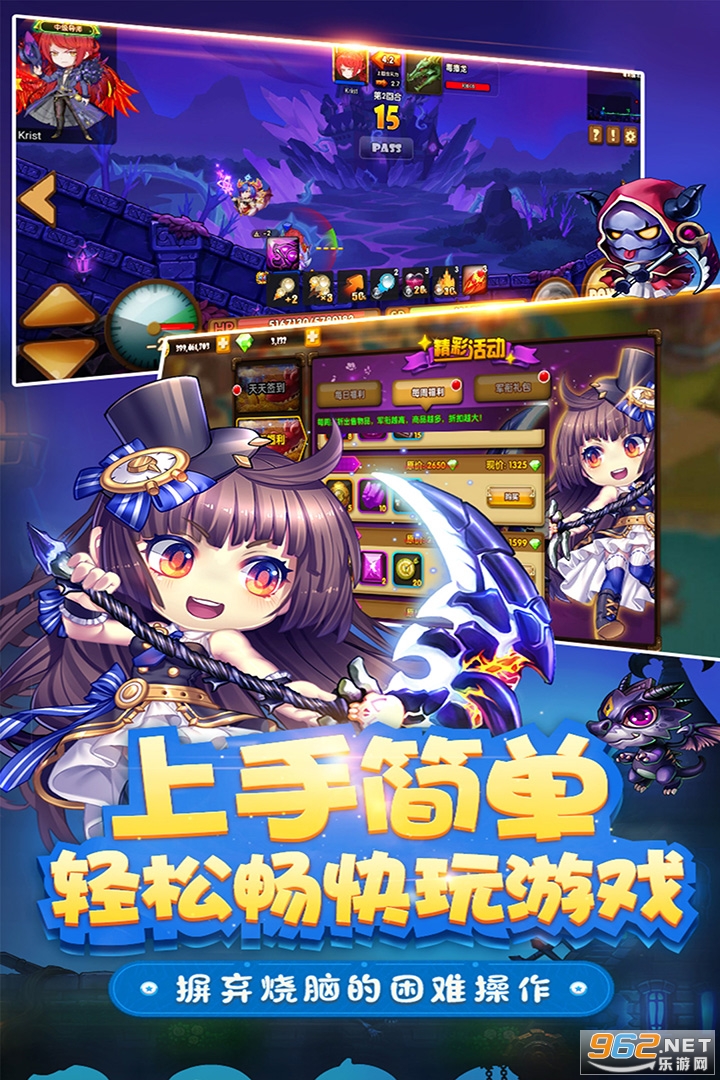 王者之心2官方版 v1.4.0 策略弹射版