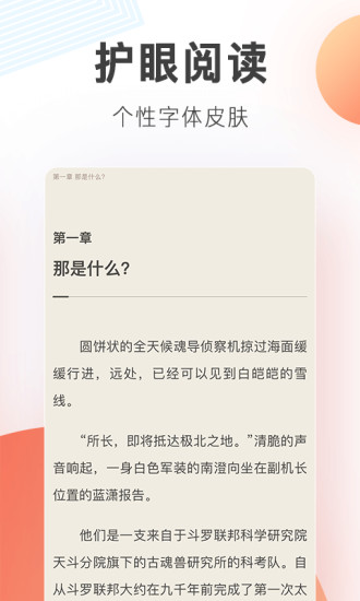 鱼乐阅读