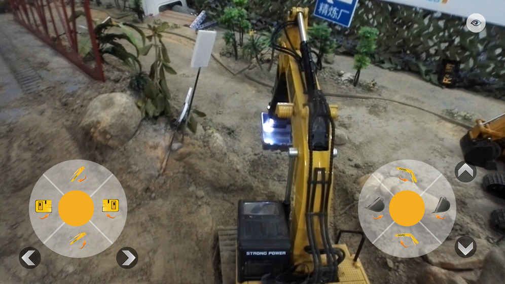 RC世界中文官方版下载  v5.2.2