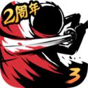 忍者必须死3月满金秋