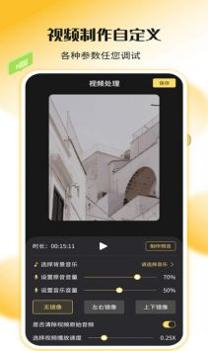 录屏幕神器截图0