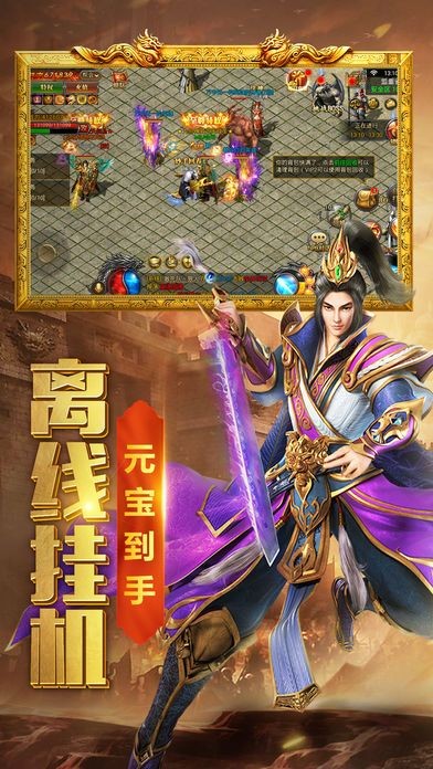 烈火一刀爆截图0
