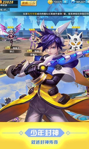 百将录手游
