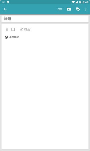 微驰笔记.jpg