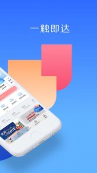 厦门航空手机版 v3.0.5