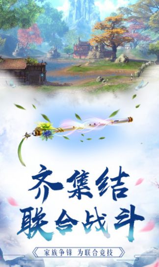 苍月封魔录手游官方版图片2