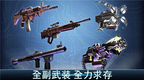 夺命侏罗纪中文版截图2