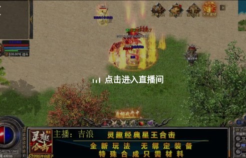 灵趣经典合击 2022-11-16 14:56