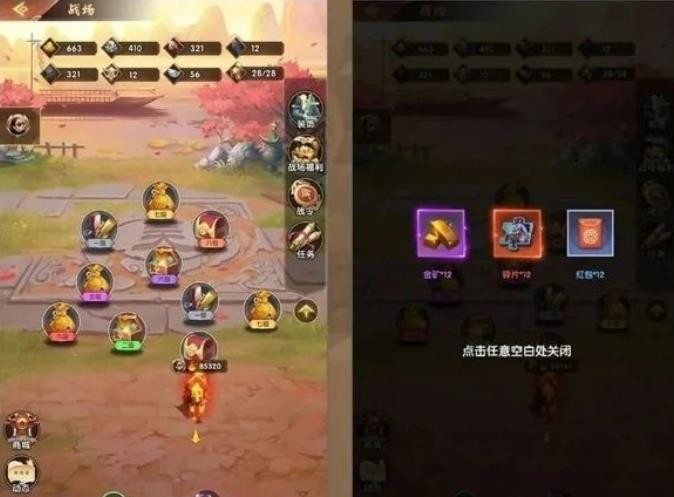梦幻神将截图1