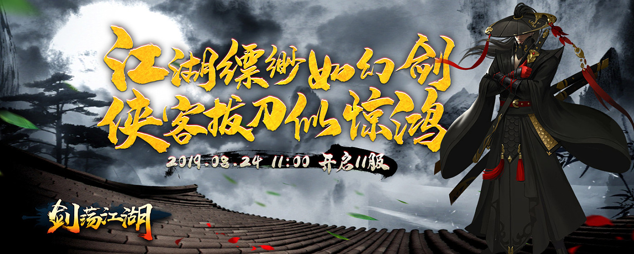 天下第九截图2