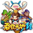 吞食天地单机手游