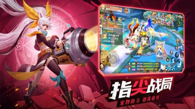 镇灵物语抓鬼游戏官方版手机版 截图0