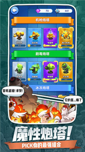 小兵别嚣张2.13.7
