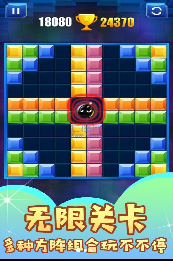 重温经典方块游戏截图0