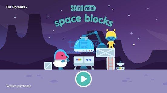 西谷迷你太空积木