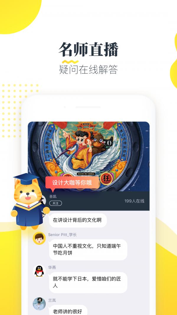 虎课网.jpg