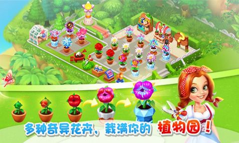 大叔的农场福利游戏红包版  v3.1.1