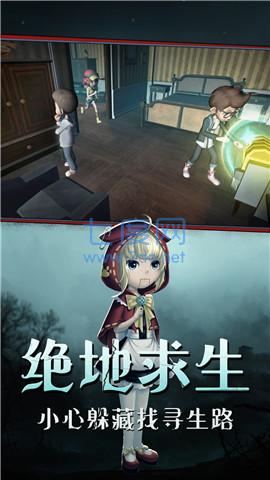 恐怖躲猫猫3破解版无广告 1.3