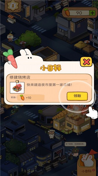 贪婪森林  v1.0.1