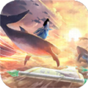 大荒山海经降鲲篇