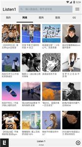 listen1