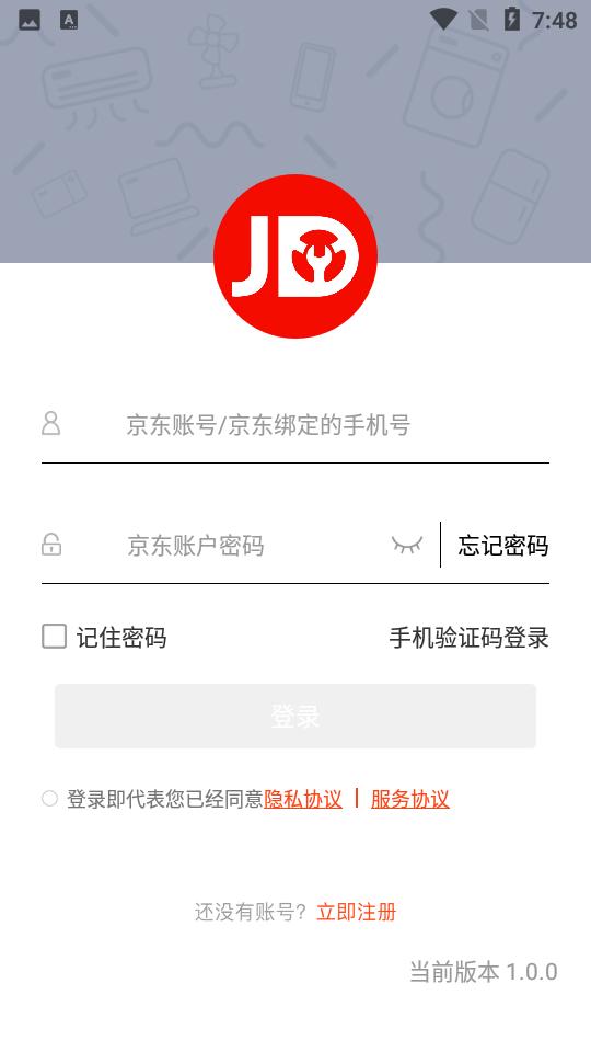 京东汽配