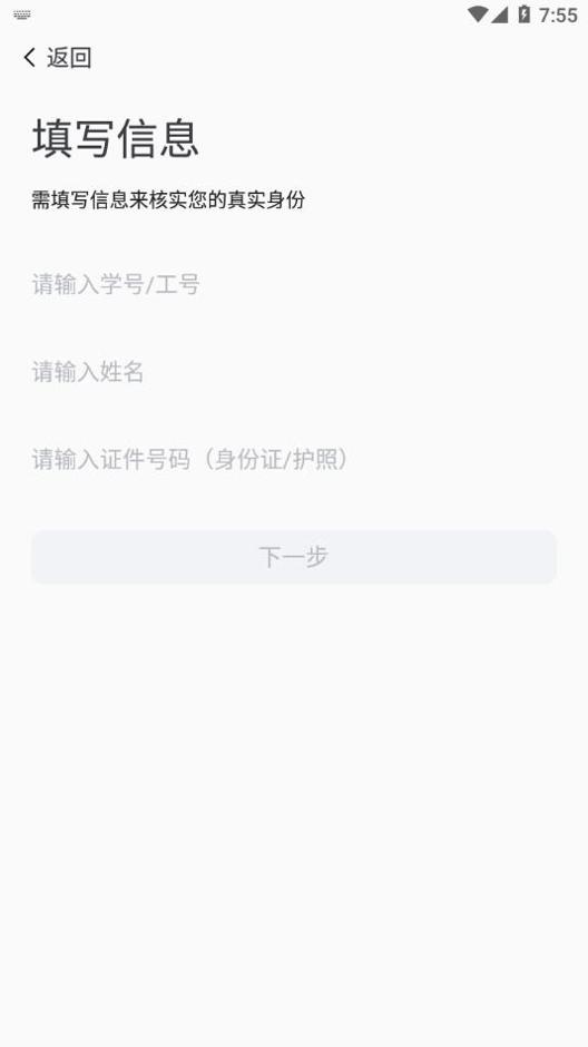 智慧新医.png