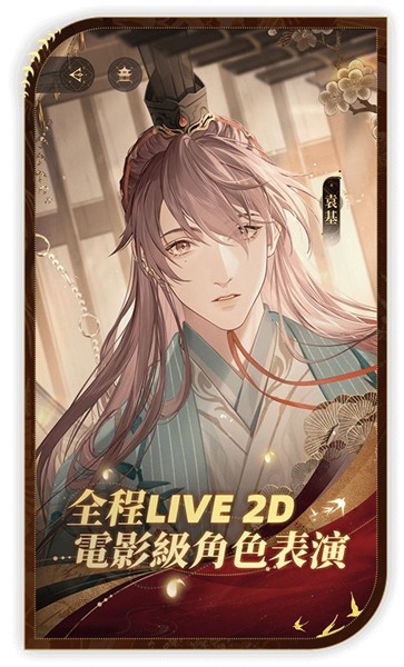 代号鸢国际服  v1.0.4