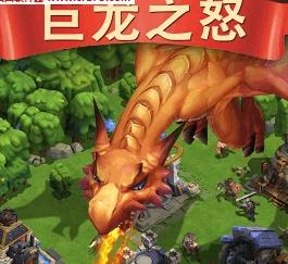 战争之光安卓版