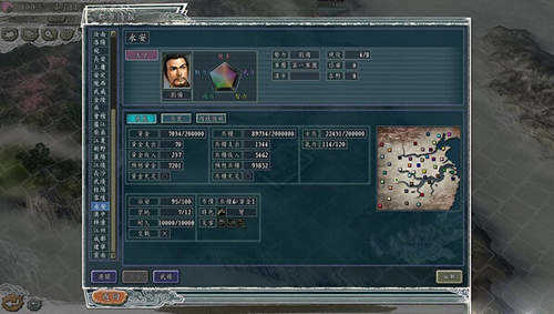 三国志11血色衣冠6.0  v3.0.7