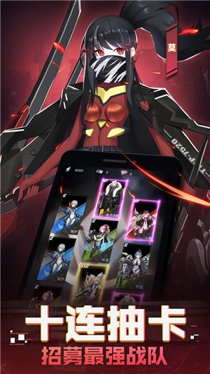 机甲骑士团截图2