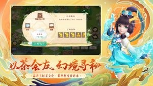 西行降妖传  V 1.0