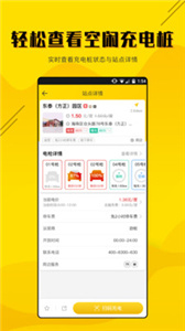 劲桩
