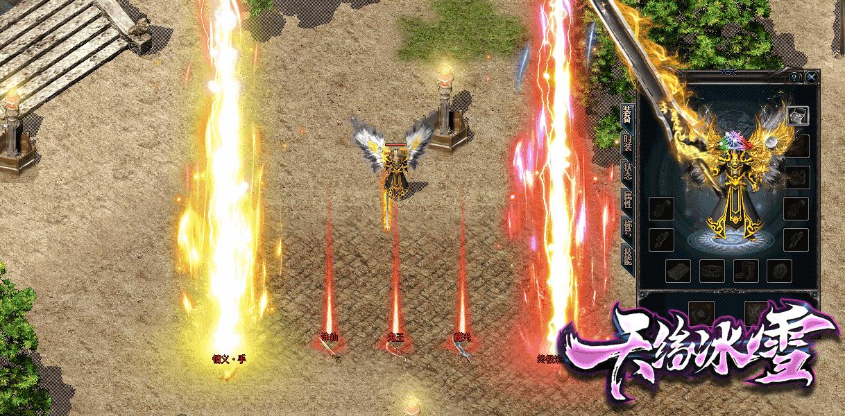 天缘冰雪打金传奇 2024-06-25 15:08