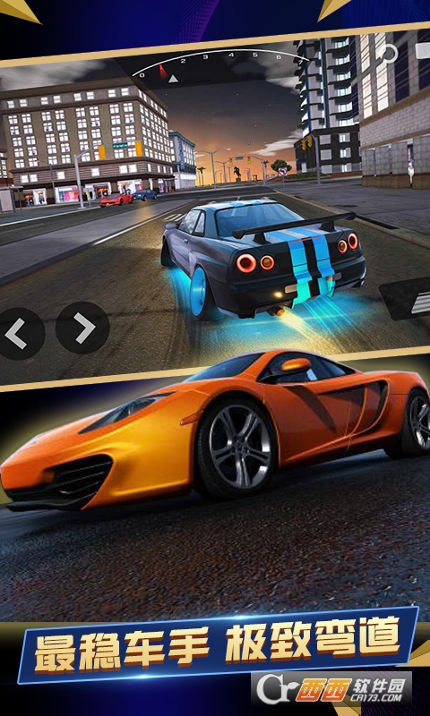 终极模拟赛车 4.3