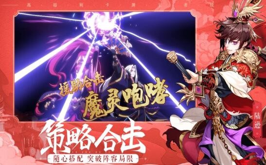 三国雄心 2024-06-25 15:08