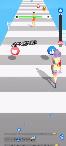 女皇向前冲截图0