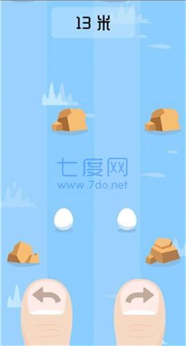 躲避石头截图1