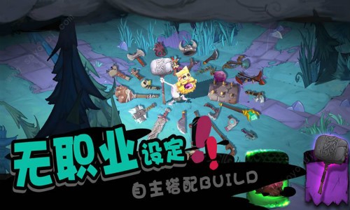 SoloKnight截图1