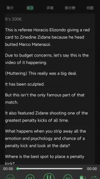 爱语吧英语 v2.0.5