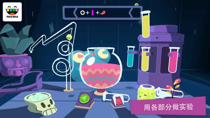Toca Mystery House安卓官方版游戏下载  v5.2.1